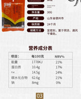 Zercumm Pepper 30G Sichuan Food Ingredients Chinese Prickly Ash Seeds Rattan Pepper Green Pepper Dry Goods Pepper Grain Kitchen Seasoning Seasoning