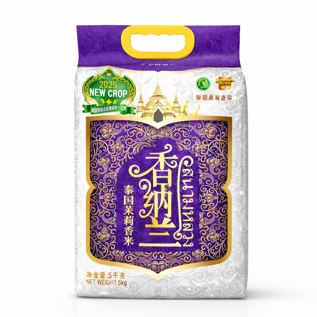 XIANG NA LAN Thai Jasmine Rice (Hom Mali) - Premium Fragrant Long Grain Rice from Thailand, Soft & Aromatic Texture, Ideal for Everyday Meals, Asian Cuisine & Family Cooking - 11 Pound