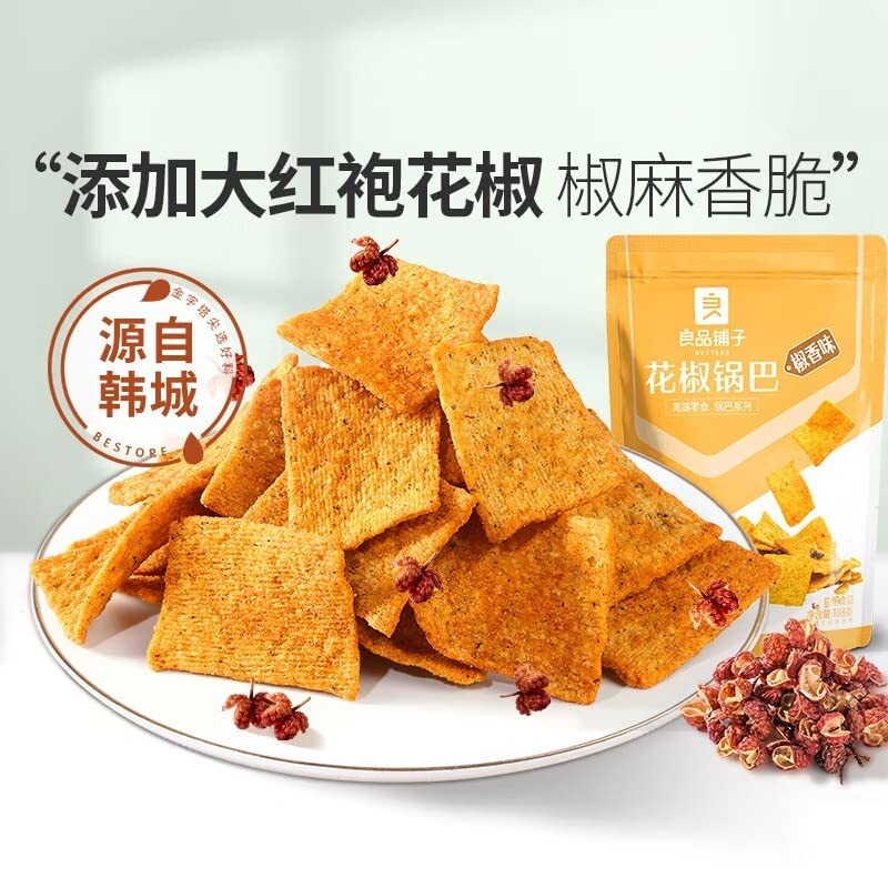 ???? ???? ??? ?? ?? ?? ?? snack Chinese food 108g/?X2?????????/New and old packages are shipped randomly?