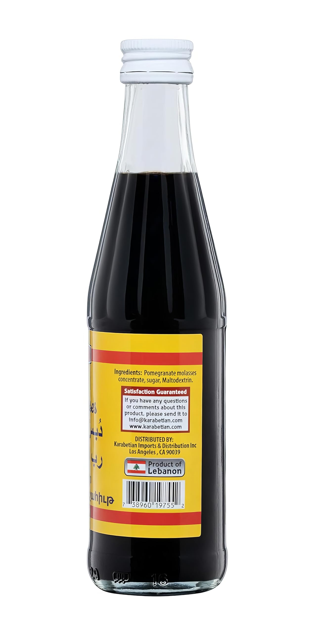 Tazah Pomegranate Molasses 10 fl oz - 300ml - No Added Sugar 100% Natural Pure Lebanese Molasses