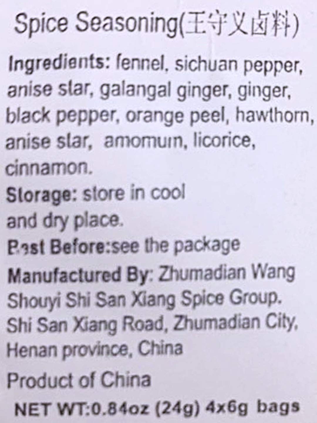 ???????? Wang shou yi Seasoning Chinese Seasoning Powder (Mixed Spices 24g, 5 Packs)