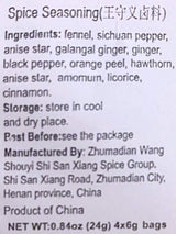 ???????? Wang shou yi Seasoning Chinese Seasoning Powder (Mixed Spices 24g, 5 Packs)
