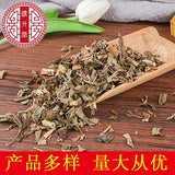 Zercumm Peilan 500G Non-Sulfur Quality Clean without Miscellaneous Pei Lan