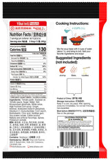Haidilao Yihai Tomato Hot Pot Soup Base, 7.1 Oz