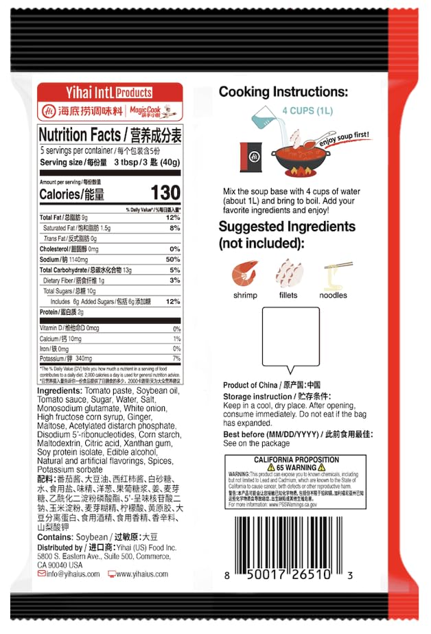 Haidilao Yihai Tomato Hot Pot Soup Base, 7.1 Oz