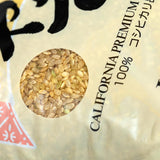 Kagayaki Brown Rice | California Short Grain | Rich in Protein and Fiber | Ideal for Healthy Diet | Heart Health, Professional Chef's Choice | Famous for Delicious Flavor (4.4 lbs)