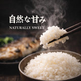 Authentic Nagano Prefecture Koshihikari Rice (Shinshu) - Premium Japanese Short-Grain Sushi Rice, Milled White, ???? ???? ????? - Sushi, Curry & Daily Use - 11 lb