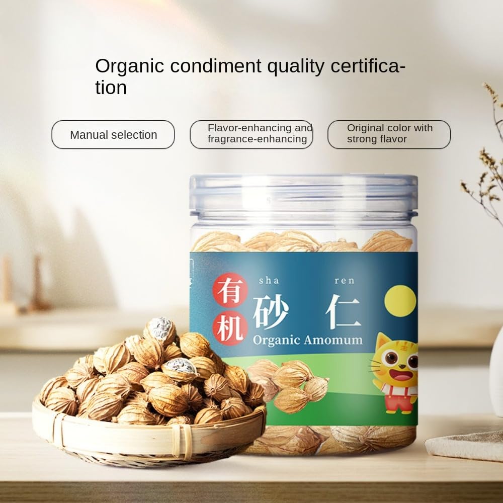 Zercumm Fructus Amomi 70G Selected Spices Large Particle Soup Steamed Flour Hot Pot Braised Seasoning