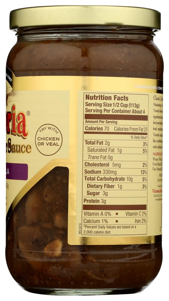 Badia Garam Marsala, 16 Ounce (Pack of 6)