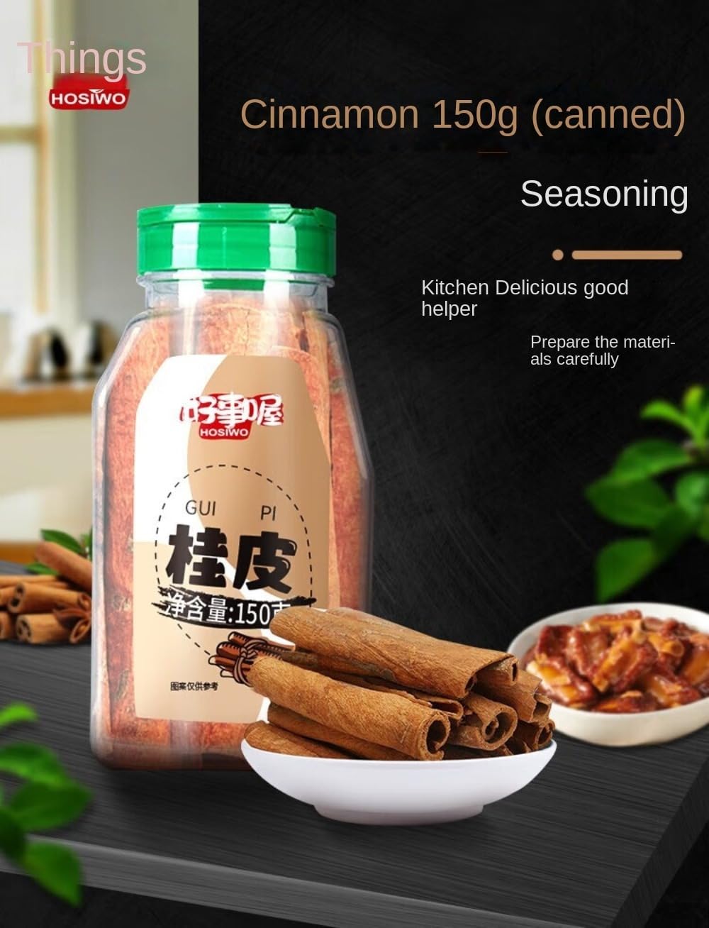 Zercumm Chinese Cinnamon 150G/Can Cinnamon Bouilli Spice Meat Stewed with Soy Sauce and Strained before Serving Hotpot Condiment Ingredients Kitchen