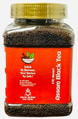 Desi Kitchen CTC Mamri Assam Black Tea ~ 6oz (170g) | Product of India | Rich & Refreshing