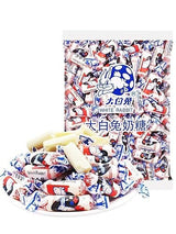 White Rabbit Toffee Childhood Tastes Toffee Small Gifts Snacks Shanghai Specialties White Rabbit Creamy Candy 17.7 Oz(500 Gram) (1.1 Pound (Pack