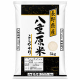Yaehara Exclusive Reserve Koshihikari Japanese Rice - Premium Short-Grain Rice from Nagano | Low Pesticides, No Chemical Fertilizers | Sushi-Grade?????? ?????- 11 Pound