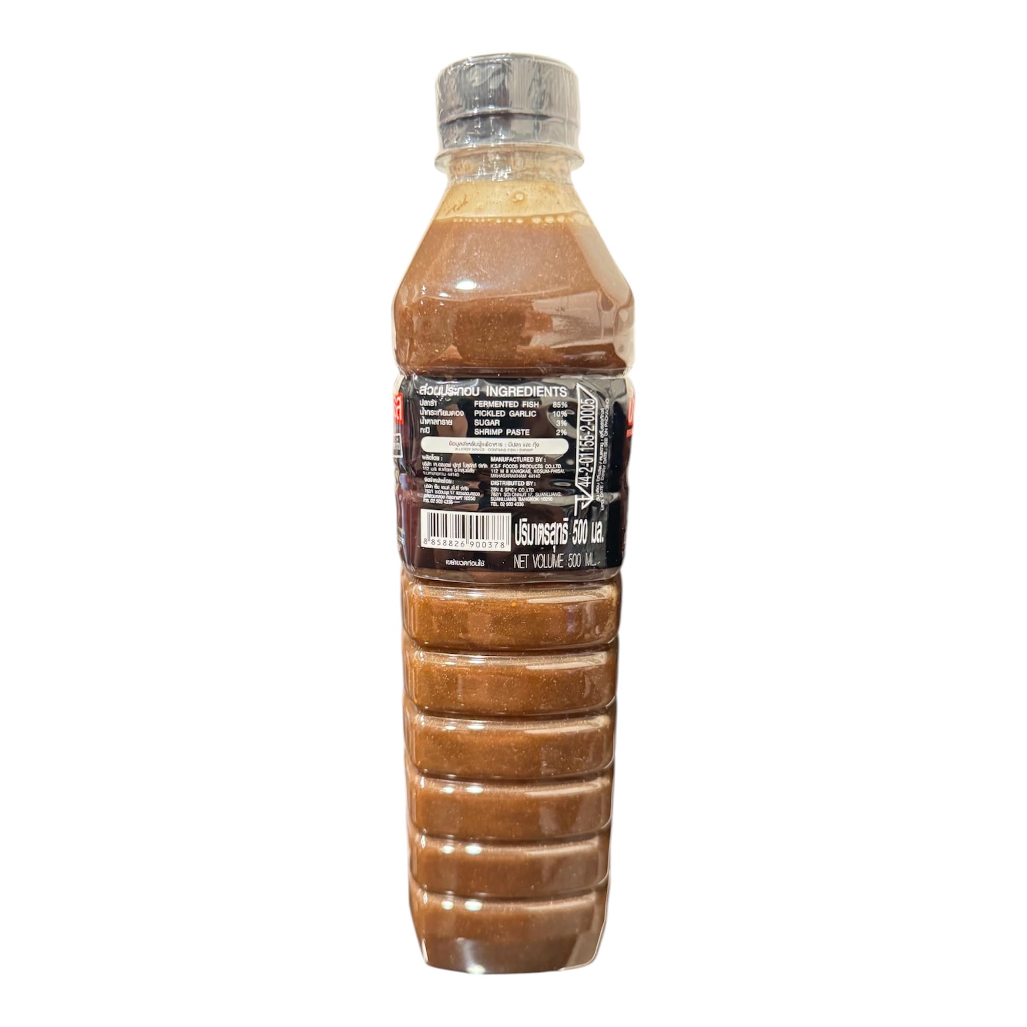 AquaNation Listing For Tummour Thai Fermented Fish Sauce Nam Pla Ra - Authentic Pla Dak for Papaya Salad, Lao & Thai Cuisine ??? ?????? ??? ????