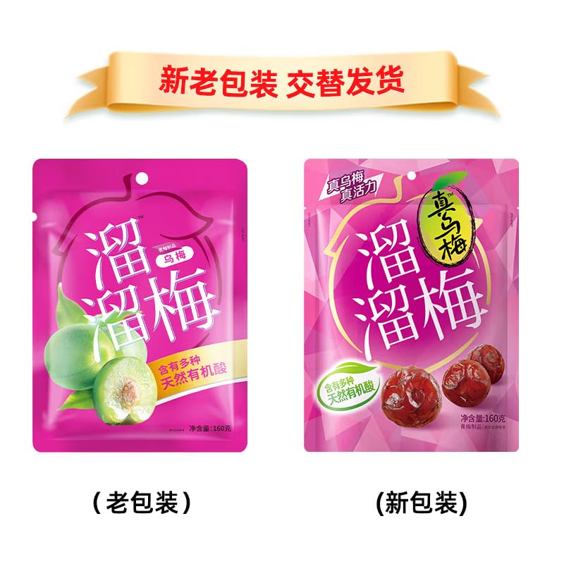 ??? ?? ?? ?? ?? ?? Chinese snacks Chinese food 160g/?X2?????????/New and old packages are shipped randomly?
