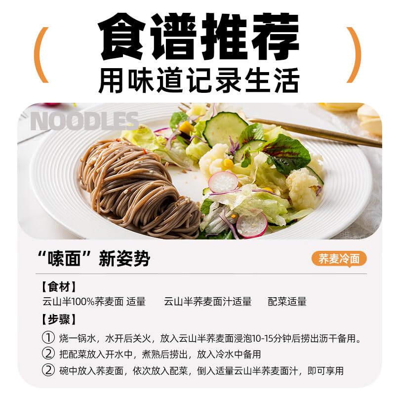 Chinese food Instant noodles ??? ???? ??? ???? ???? ??150g*3