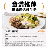 Chinese food Instant noodles ??? ???? ??? ???? ???? ??150g*3