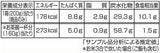 YAMAMORI Kamameshi no Moto - Scent of Charred Soy Sauce 5 Kinds of Mushrooms Kamameshi no Moto 7.05 oz. (200g) (Pack of 5) - MADE IN JAPAN