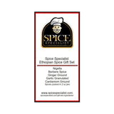 Ethiopian spice set - Contains: 5 Plastic Jars (1 each of: Nigella, Berbere, Ginger, Garlic, Cardamom ground)