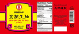 Kimlan Sang Chau (Light) Soy Sauce, 20 fl oz - Naturally Brewed, Rich Umami Flavor, Authentic Taiwanese Recipe, Perfect for Cooking, Marinades