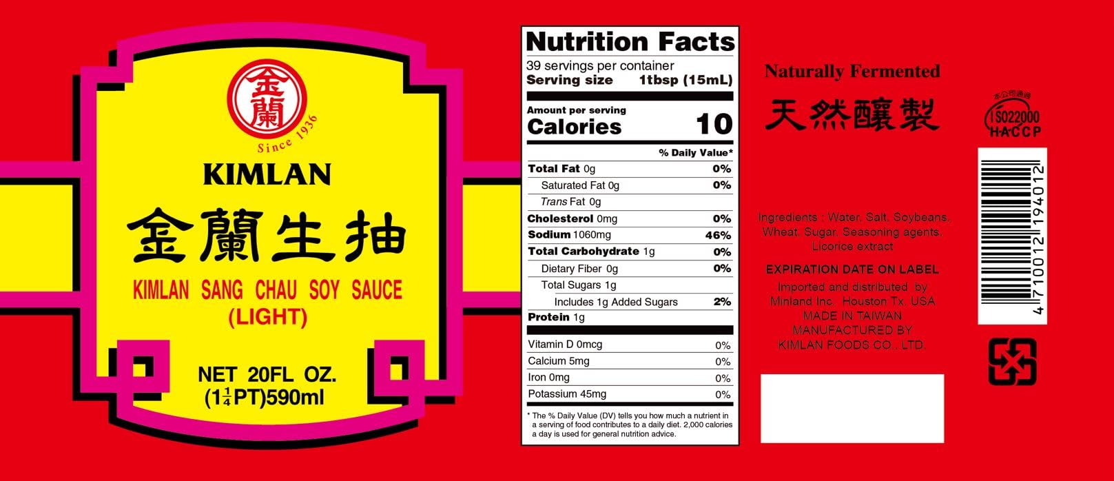 Kimlan Sang Chau (Light) Soy Sauce, 20 fl oz - Naturally Brewed, Rich Umami Flavor, Authentic Taiwanese Recipe, Perfect for Cooking, Marinades