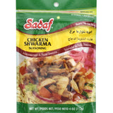 Sadaf Chicken Shawarma Seasoning - Authentic Spice Blend for Cooking and Food Seasoning - Vegetarian & Kosher - 4 Oz Resealable Bag