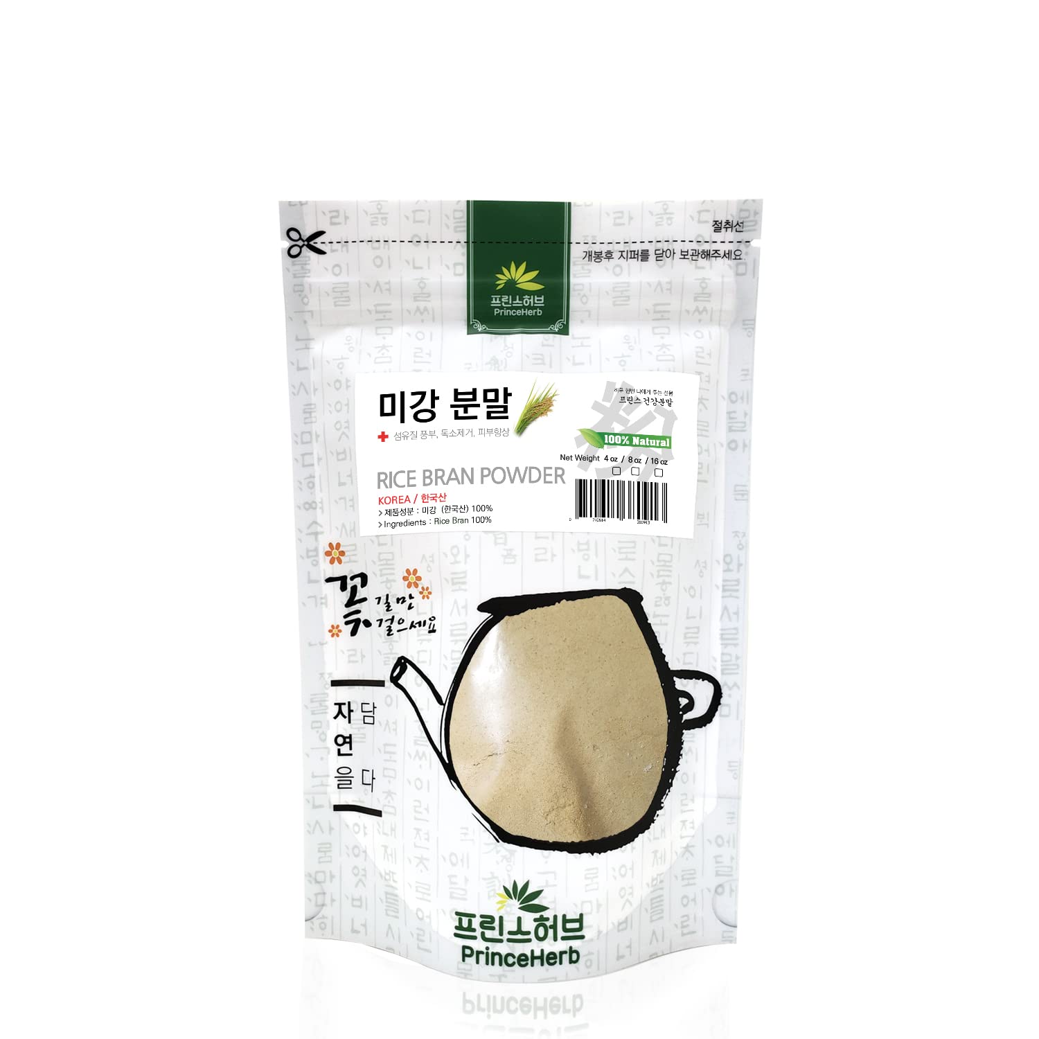 [Medicinal Korean Herbal Powder] 100% Natural Rice Bran Powder ?? ?? (4oz)