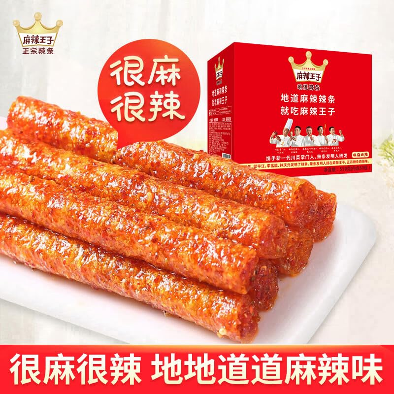 Chinese food Spicy strip ???? ??????550g ???? ???