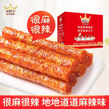 Chinese food Spicy strip ???? ??????550g ???? ???