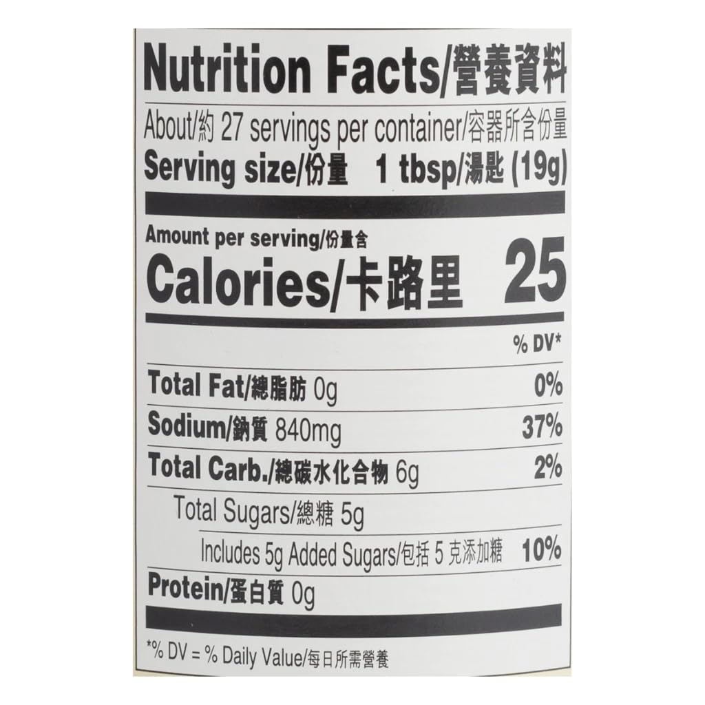 Lee Kum Kee Vegetarian Stir-fry Sauce, 18 oz