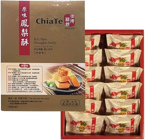 TAIWANGO 2 set of 12pcs/540g) CHIATE Pineapple Cake Best Taiwanese Gift - CHIATE - Fresh Stock-Taiwan food