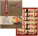 TAIWANGO 2 set of 12pcs/540g) CHIATE Pineapple Cake Best Taiwanese Gift - CHIATE - Fresh Stock-Taiwan food