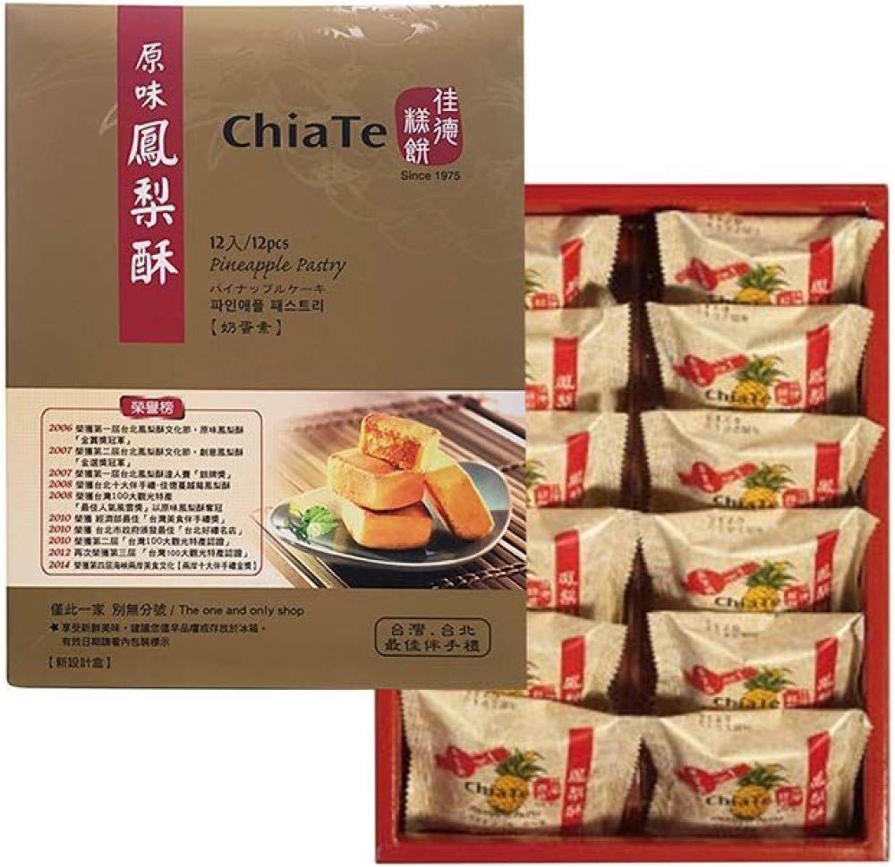 TAIWANGO 2 set of 12pcs/540g) CHIATE Pineapple Cake Best Taiwanese Gift - CHIATE - Fresh Stock-Taiwan food