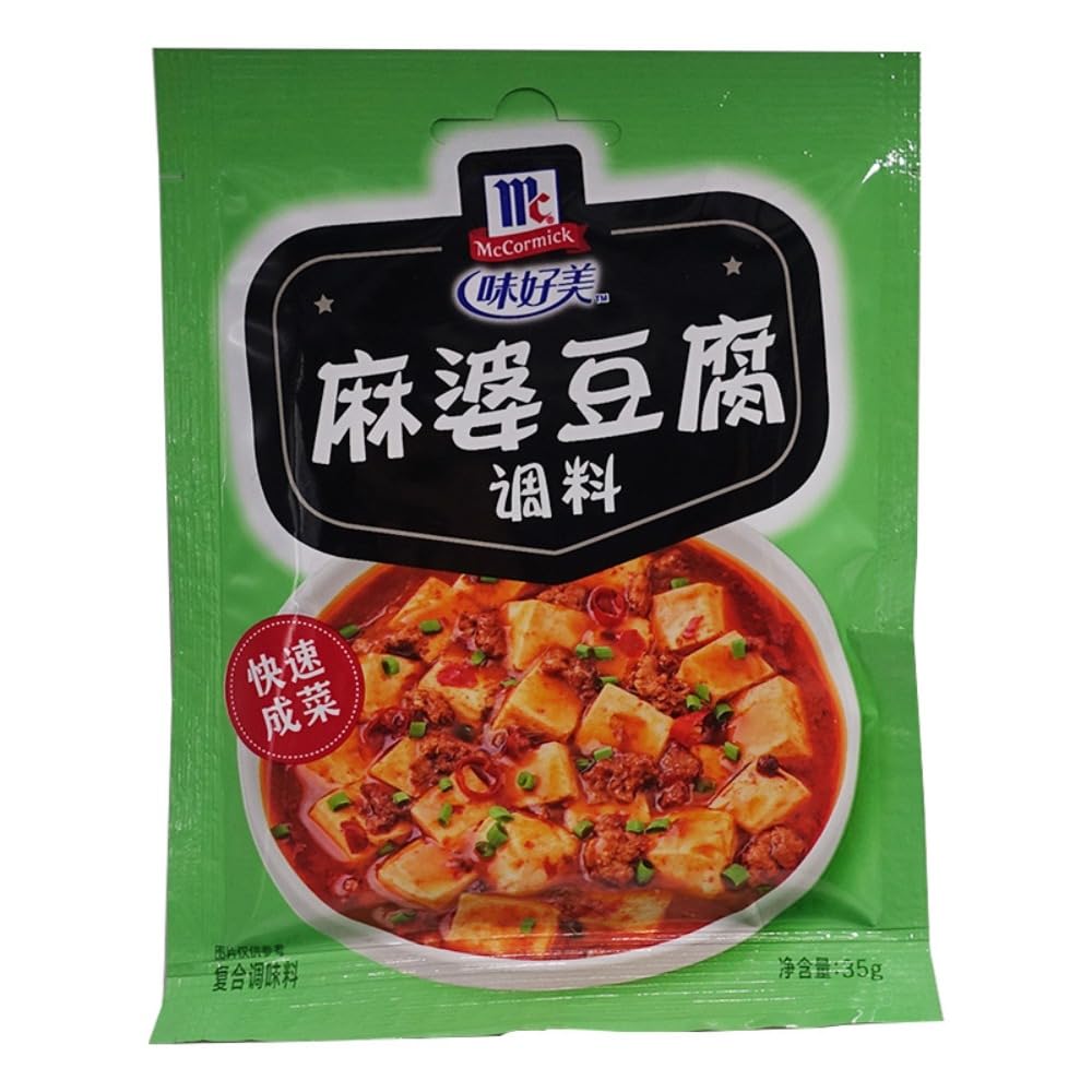 Zercumm Mapo Tofu Seasoning 35G Chinese Classic Dishes Cooking Seasoning Kitchen Cooking Seasoning