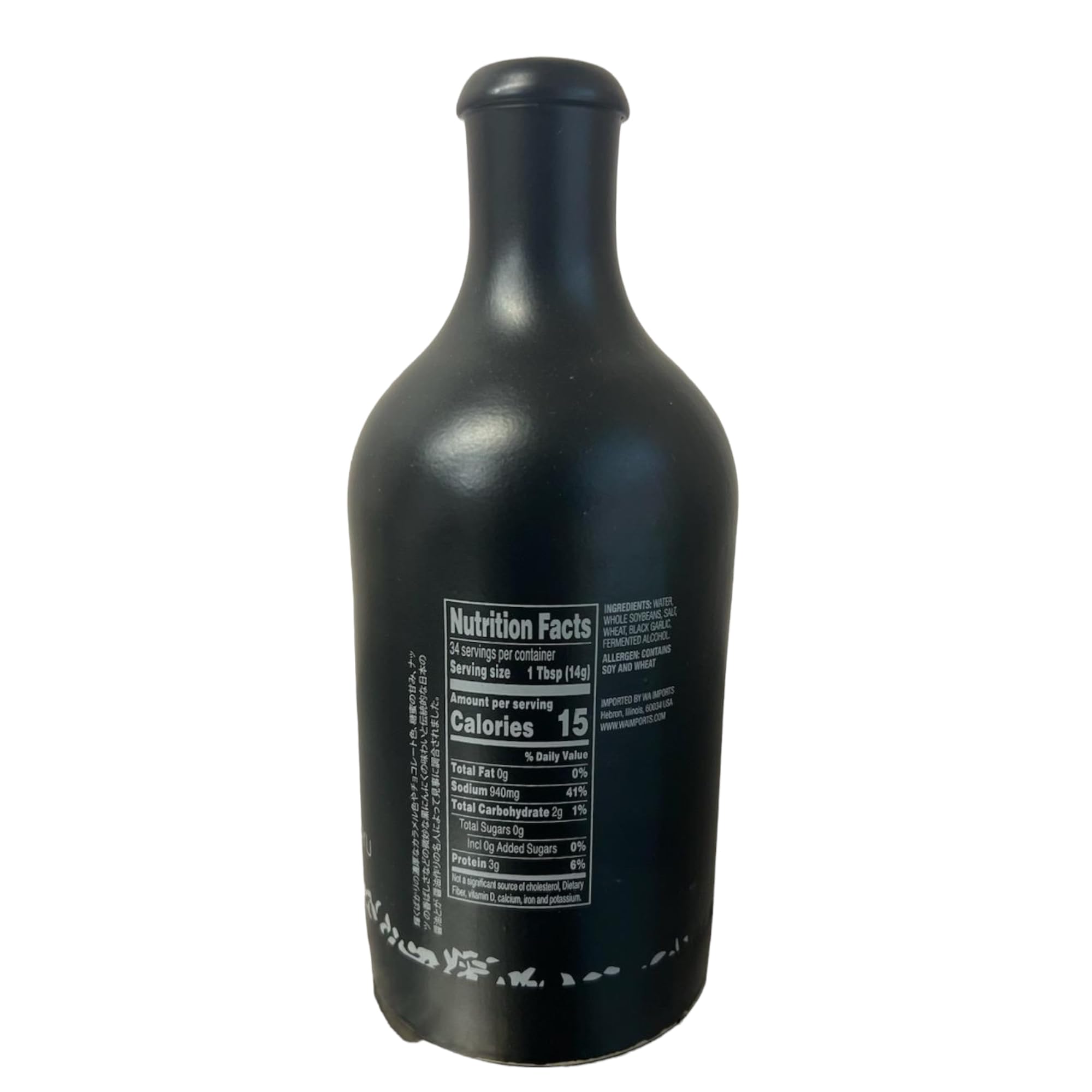 HAKU Black Garlic Shoyu Soy Sauce - 500 ml