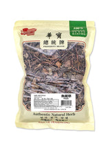 Houttuynia Cordata (Dokudami/Yuxingcao/???) Dried Loose Leaves, 16oz ???