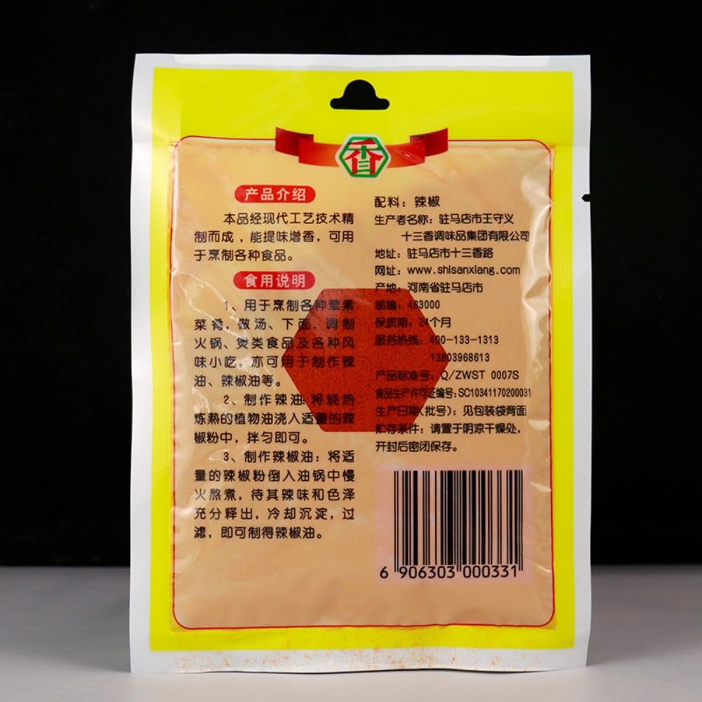 Zercumm Chili Powder 30G Hot Pot Barbecue Dry Rack Sauce Dipping Household Barbecue Seasoning Chili Seasoning