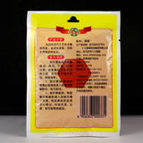 Zercumm Chili Powder 30G Hot Pot Barbecue Dry Rack Sauce Dipping Household Barbecue Seasoning Chili Seasoning