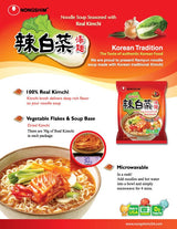 Nongshim Ramen Noodles, Gourmet Instant Ramen, Premium Microwavable Noodle Soup, Kimchi, 4.2 Ounce (Pack of 16)