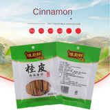 Zercumm Sichuan-Chongqing Flavor Kitchen Xuan Chinese Cinnamon 20G Ground Cinnamon Cinnamon Stewed Seasoning Bag Fragrant Seasoning