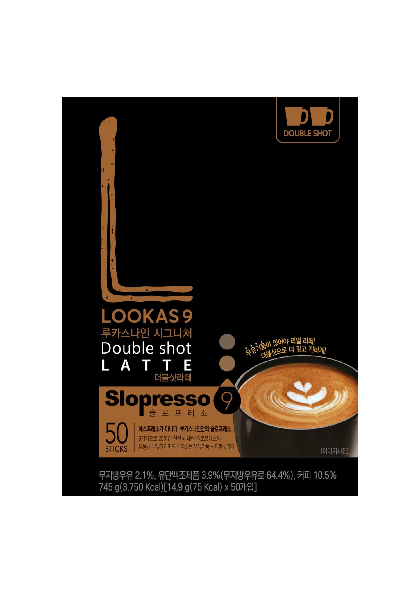 Namyang Lookas 9 Double Shot Latte Instant Coffee 14.9g (Pack of 50) ????? ?? ???