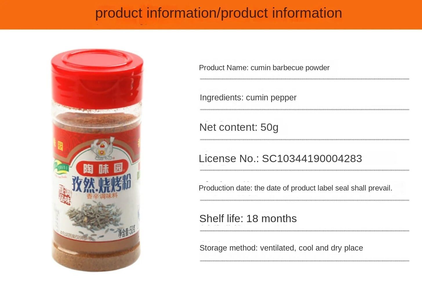 Zercumm Cumin BBQ Seasoning 50G * 1 Bottle Mutton Skewers Barbecue Seasoning Barbecue Seasoning Dusting Powder