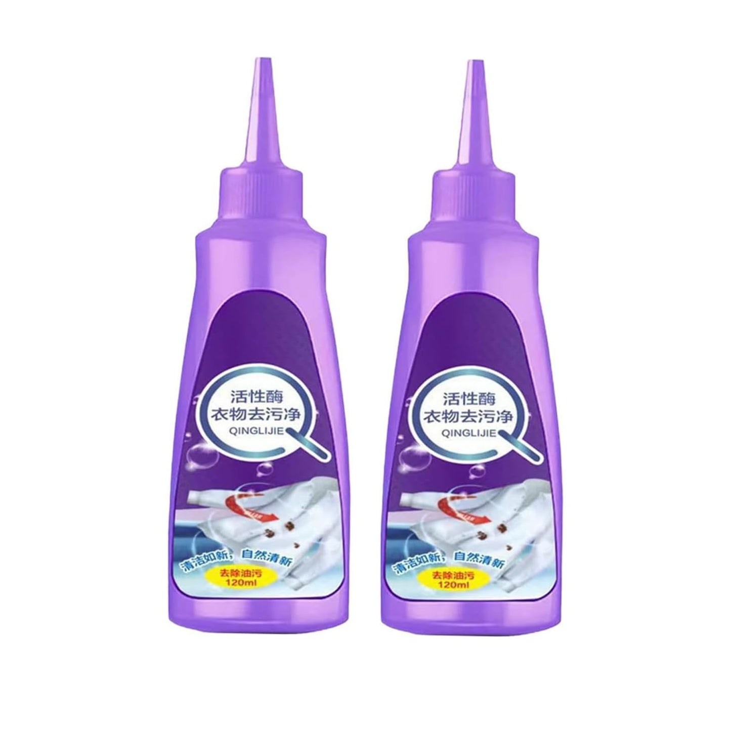 Clothes Oil Stain Remover,Active Enzyme Clothing Stain Remover, Active Enzymatic Laundry Cleaning, active enzyme laundry stain remover, Stubborn