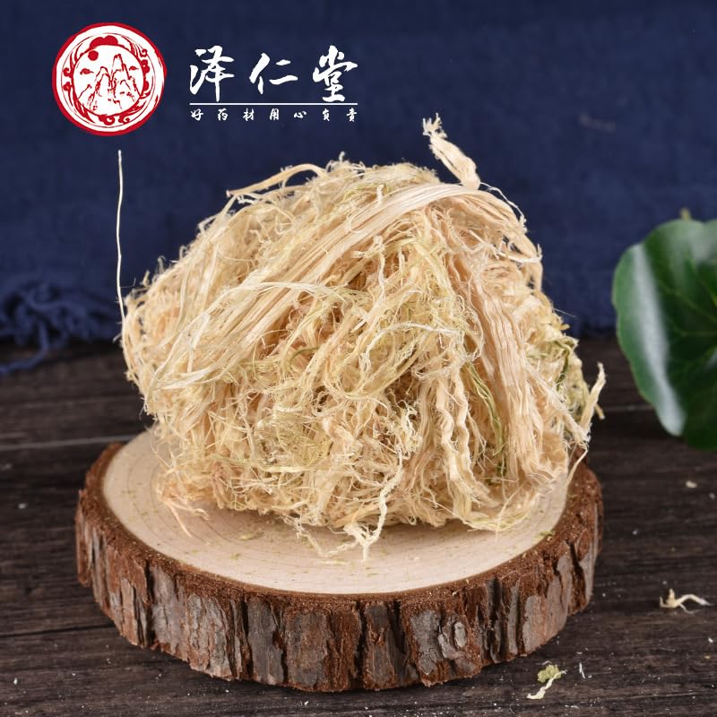 Zercumm Bamboo Shavings Ball 500G Sulfur-Free