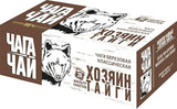 Imported Russian Birch Chaga Tea Drink from 100% Natural Siberian Chaga "Taiga Owner" Filter Bags, 20 * 1.5g/ 1.06oz