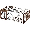 Imported Russian Birch Chaga Tea Drink from 100% Natural Siberian Chaga "Taiga Owner" Filter Bags, 20 * 1.5g/ 1.06oz