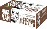 Imported Russian Birch Chaga Tea Drink from 100% Natural Siberian Chaga "Taiga Owner" Filter Bags, 20 * 1.5g/ 1.06oz