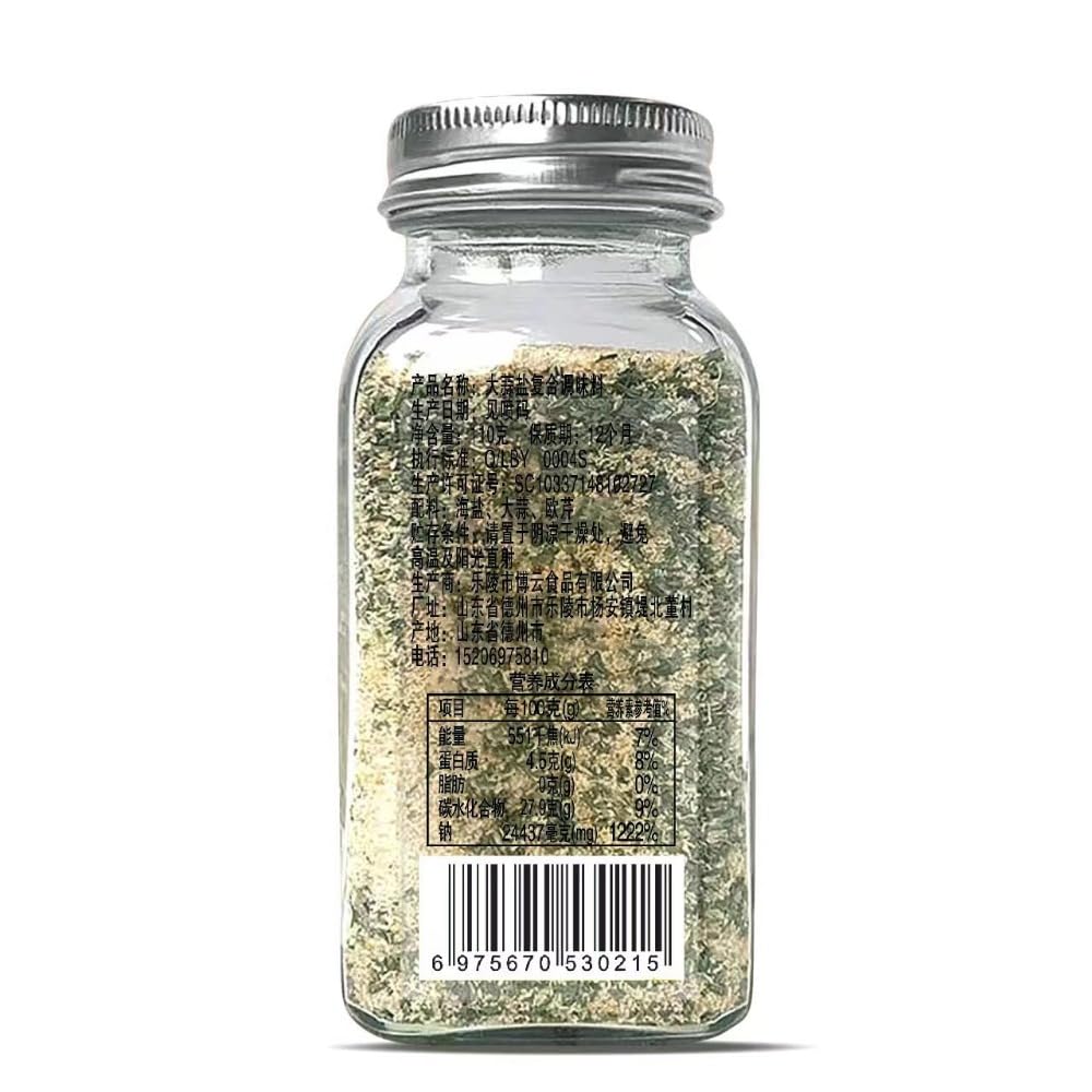 Zercumm Parsley Garlic Salt Compound Seasoning Garlic Salt 110G/Bottle