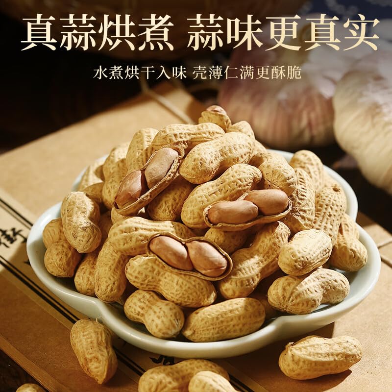??? ???? ??? Garlic flavored peanut snack nut Chinese snacks 420g/ bag (14.82 oz)