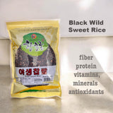 Black Sweet Rice Wild Sweet Rice Wild Rice ???? 2lb